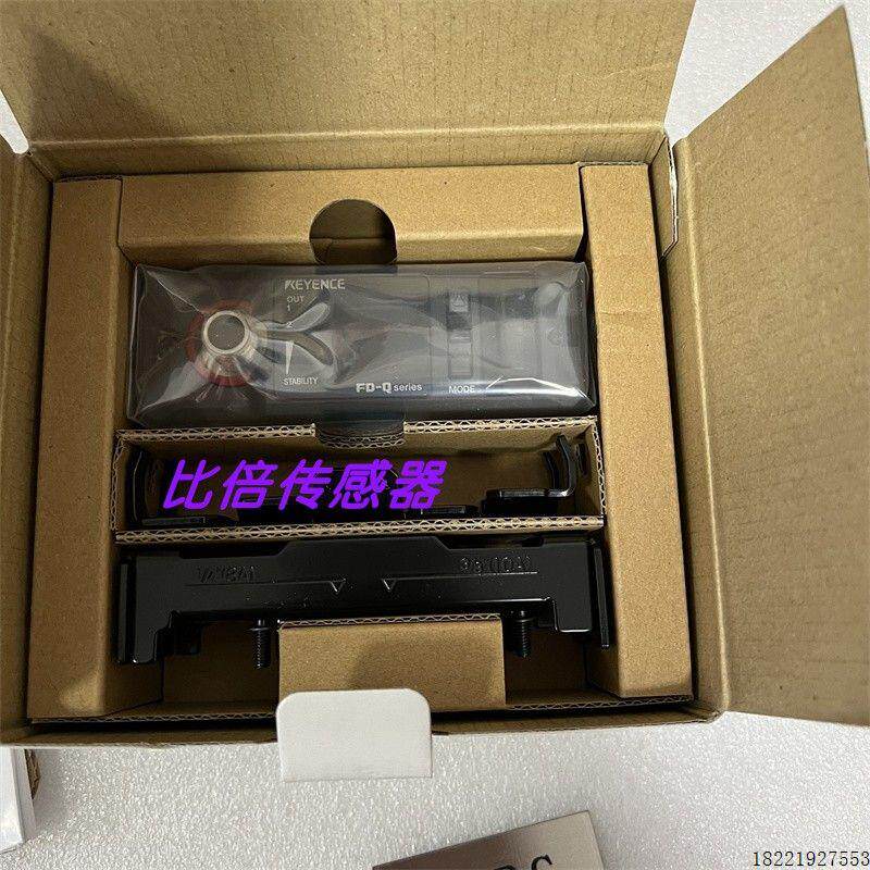 议价现货FD-Q10C Q50C Q32C FD-Q20C夹钳式流量传感器FD-Q20H FD-