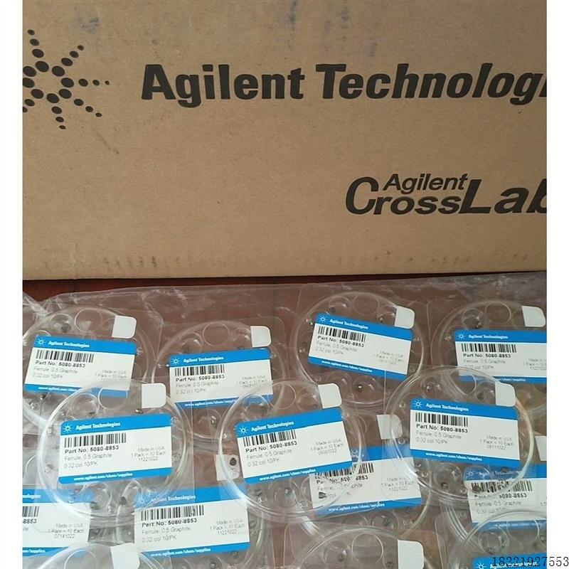 议价全新原装安捷伦石墨垫5080-8853全新原装未拆正品实拍,
