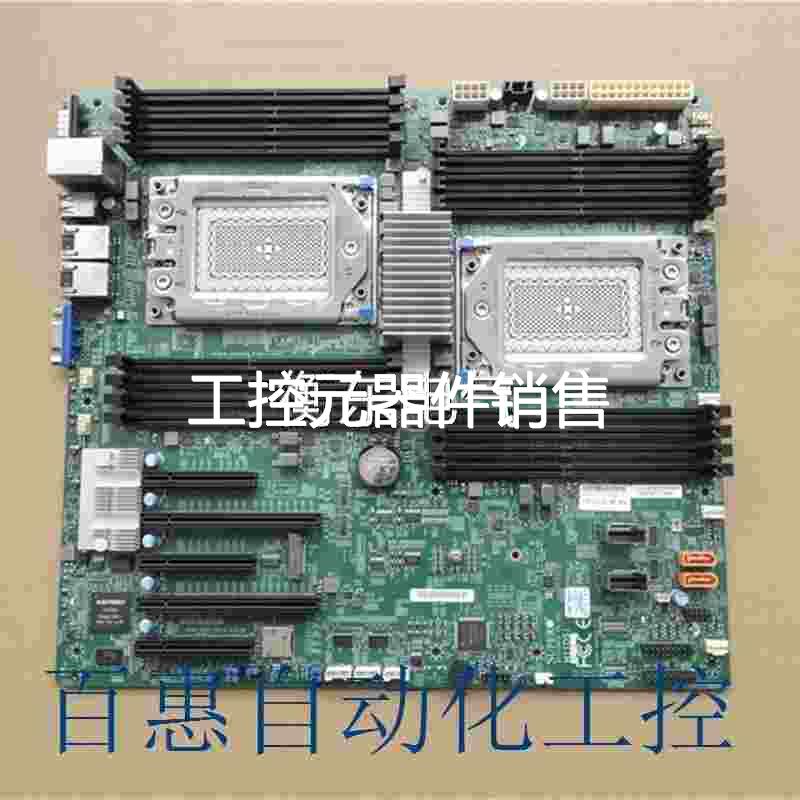 议价议价H11SSL-i H11DSi泰安S8030AMD霄龙2代双路服务器主板EPYC