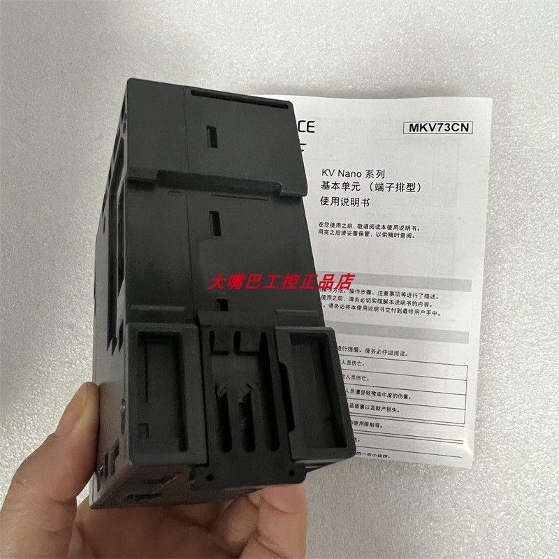 议价基恩士KV-NC32T KV-NC16EXT正品KV-NC32EXT KV-NC132EX KV-NC