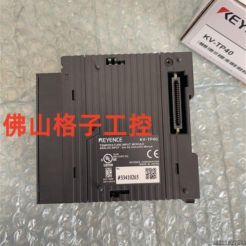 议价KV-DA40KV-DA40V KV-AM40V KV-AD40G KV-AD40V KV-TP40