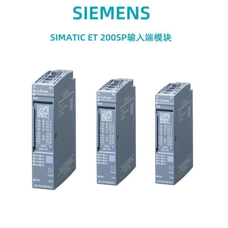 议价PLC ET200 SP 6ES7138-6AA00-0BA0 计数 1x 24V 计数器模块