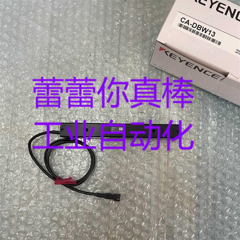 议价 CA-DBW13 光源控制器 CA-DBW12W CA-DBW15P 正品 CA-D