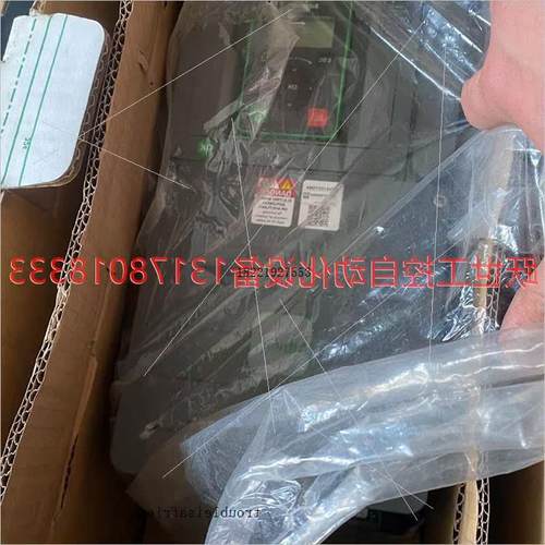 议价变频器ATV610D15N4 15KW 380V原