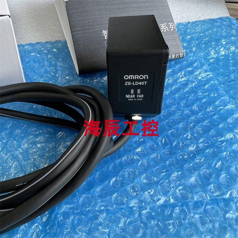 议价Omron/欧姆龙ZS-LDC11 ZS-HLDC11 ZS-LD40TX现货 ZS-LD80位移