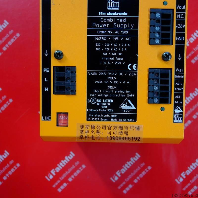 议价IFM AC1209 易福门全新AS-i电源模块 26VDC 6A 2.8A议价