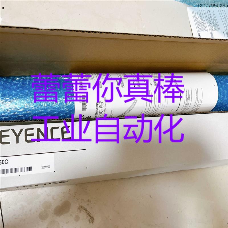SJ-H060C静电消除器SJ-E132H SJ-H132A SJ-H060V SJ-H132C