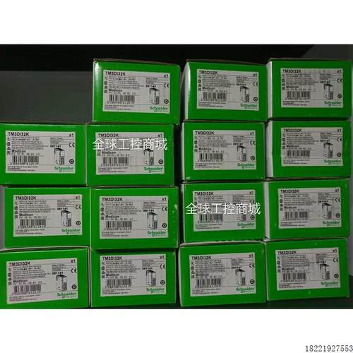 议价施耐德TM3Ai2HG全新原装,现货供应