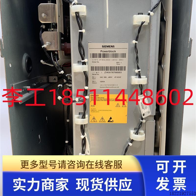 议价6SL3353-1AE41-2DA1全新原装S120基本整流装置560KW功率单元