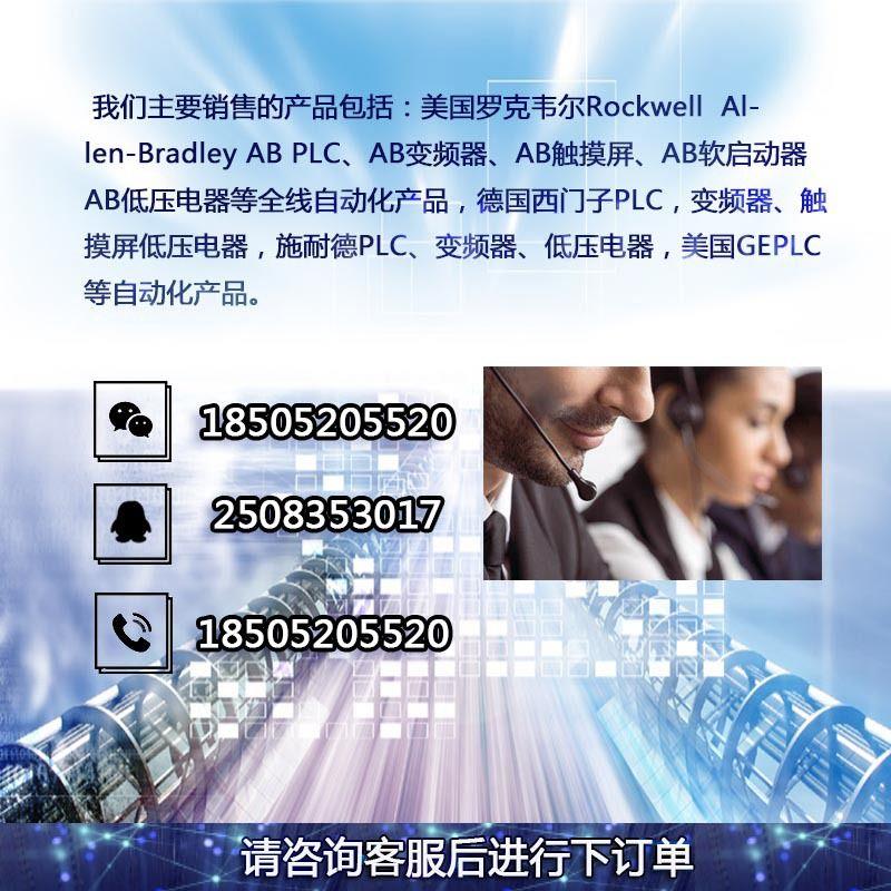 议价2711P-T6M20D PanelView Plus 600灰度终端5.5英寸 触摸