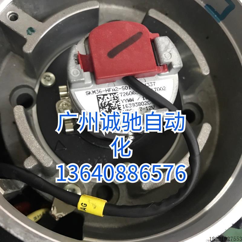 议价A116*力士乐伺服电机编码器SKM36-HFA2-S01销售,写电机数据