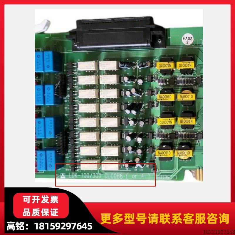 议价IMCOS LDK-100/300 CLCOB8