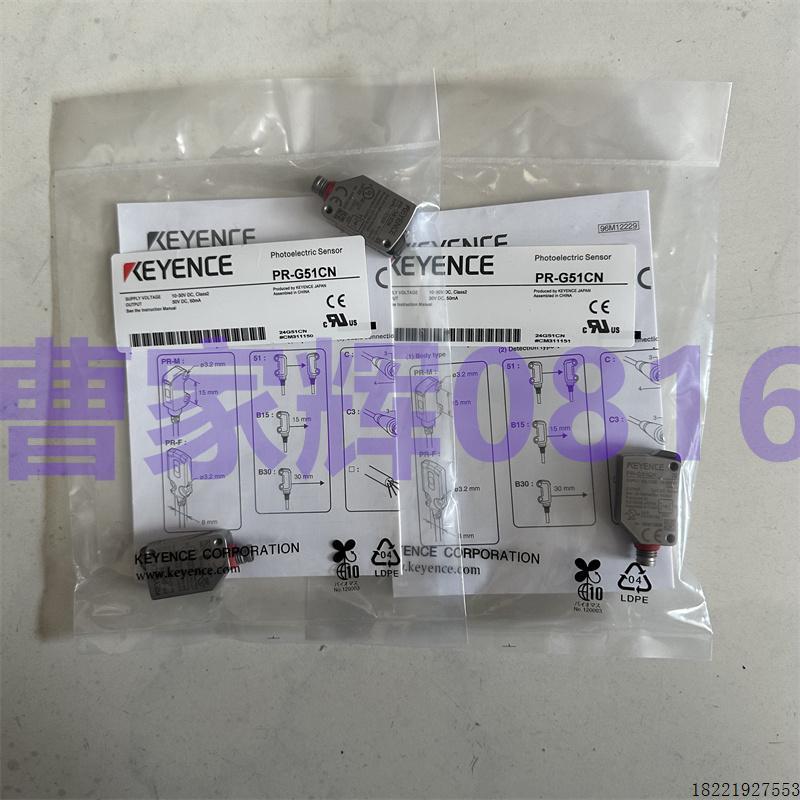 议价实拍图  PR-G51CN  G51CP  PR-G51P PR-G56N 传感器PR-