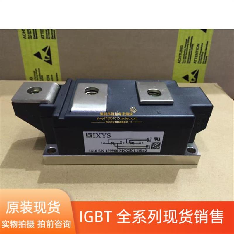 议价MCC501-14IO2 MCC501-18IO2 MCC501-12IO2 MCC