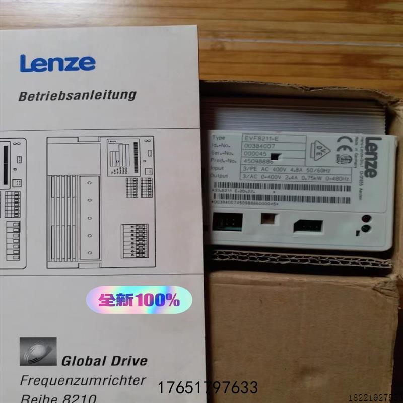 议价#变频器evf8211-e伦茨