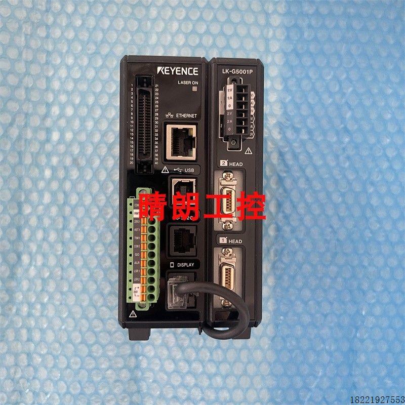 议价/ LK-G5001PV LK-G5001V LK-H027K LK-H085 LK-