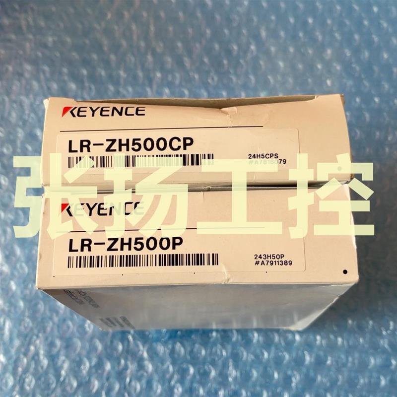 议价全新 原装 LR-ZH500P  GT-H10 GT-H10L GT-H22 GT-H22L