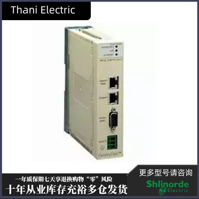议价allen-bradleyTSXETG1000 法国 Schnaider 正品 PLC 模块