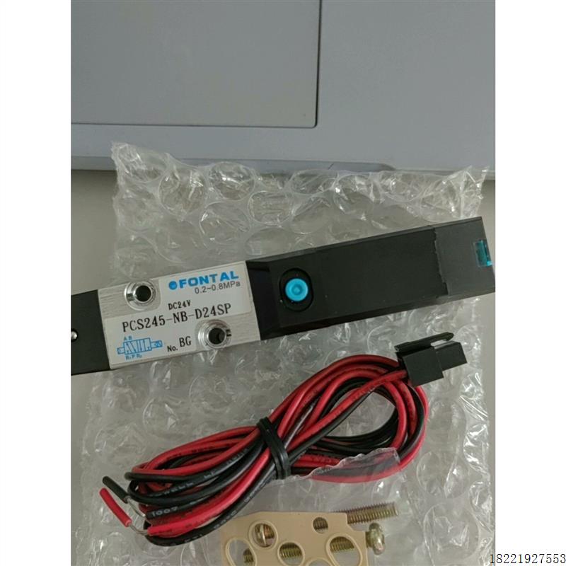 议价PCS245-NB-D24SP 鸿达FONTAL电磁阀全新