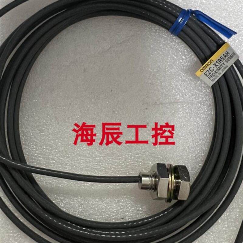 议价E2C-X1R5A E2C-X1A E2C-X2A E2C-X1R5AH螺钉接近开关传感器