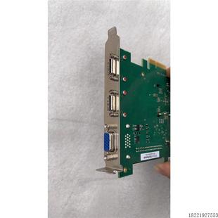 311JG633 議價現貨Silicon V0.3 ACL marathon software mE5