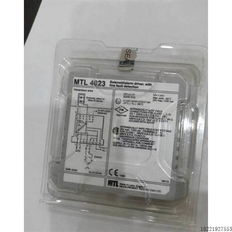 议价MTL信号隔离器信号分配器 MTL ICC441  MTL 4023 ICC312 MTL
