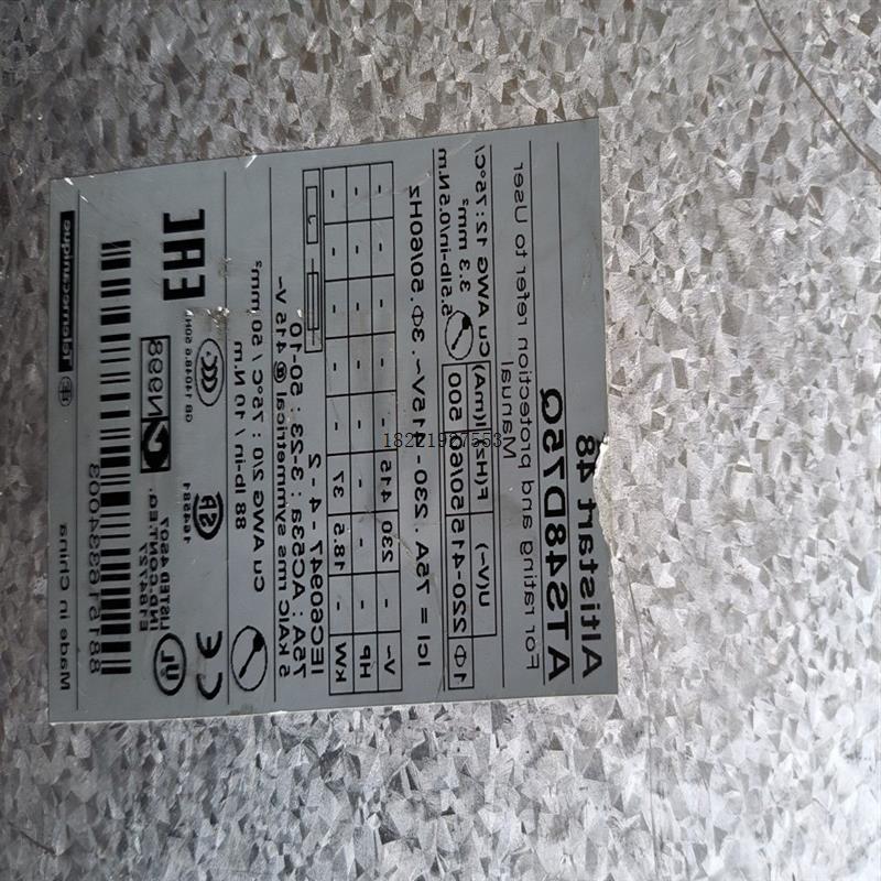 议价ATS48D75Q便宜卖