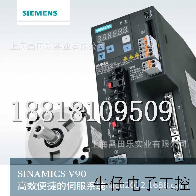 议价1FL6054-2AF21-0MH1V90伺服电机