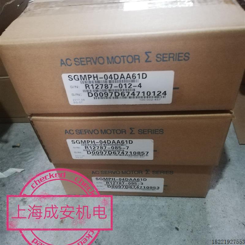 议价全新原装安川伺服电机SGMAH-02AAA4C质保一年