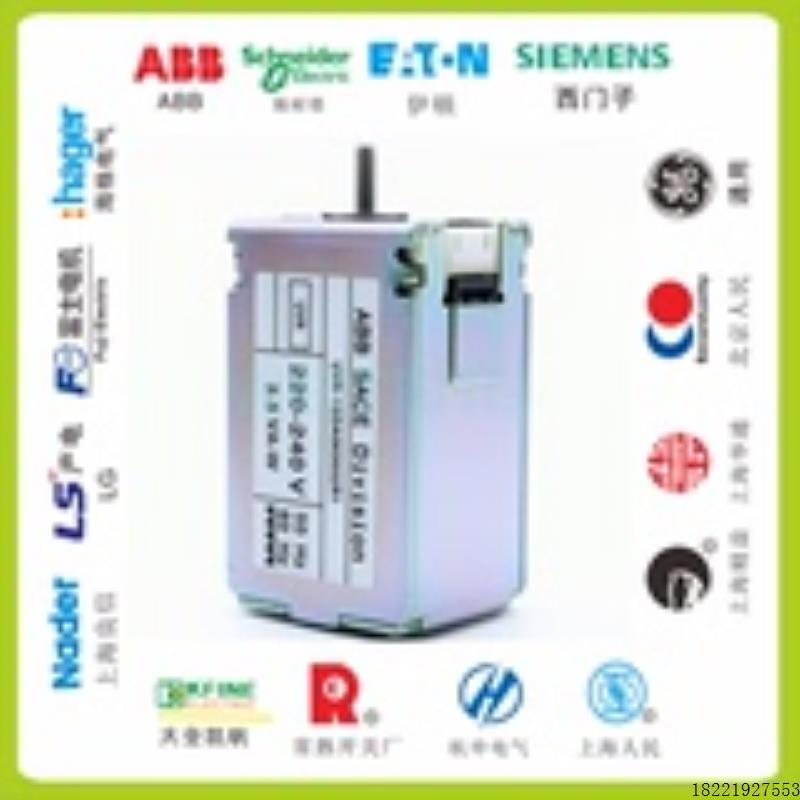 议价ABB UVR-1SDA063552R1 220-240V 欠压脱扣器线圈 SACE Divisi
