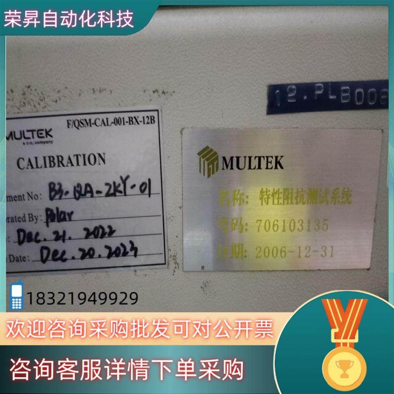 议价英国POLAR阻抗仪CITS800S4线路板PCB特性阻