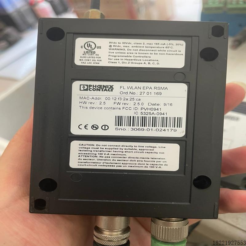 议价适用无线模块   FL WLAN EPA RSMA