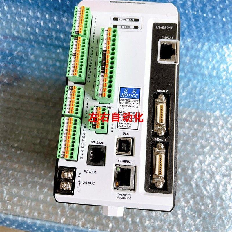 议价超高速高精度测微计LS-9501P LS-9006D LS-9006M LS-9030为准