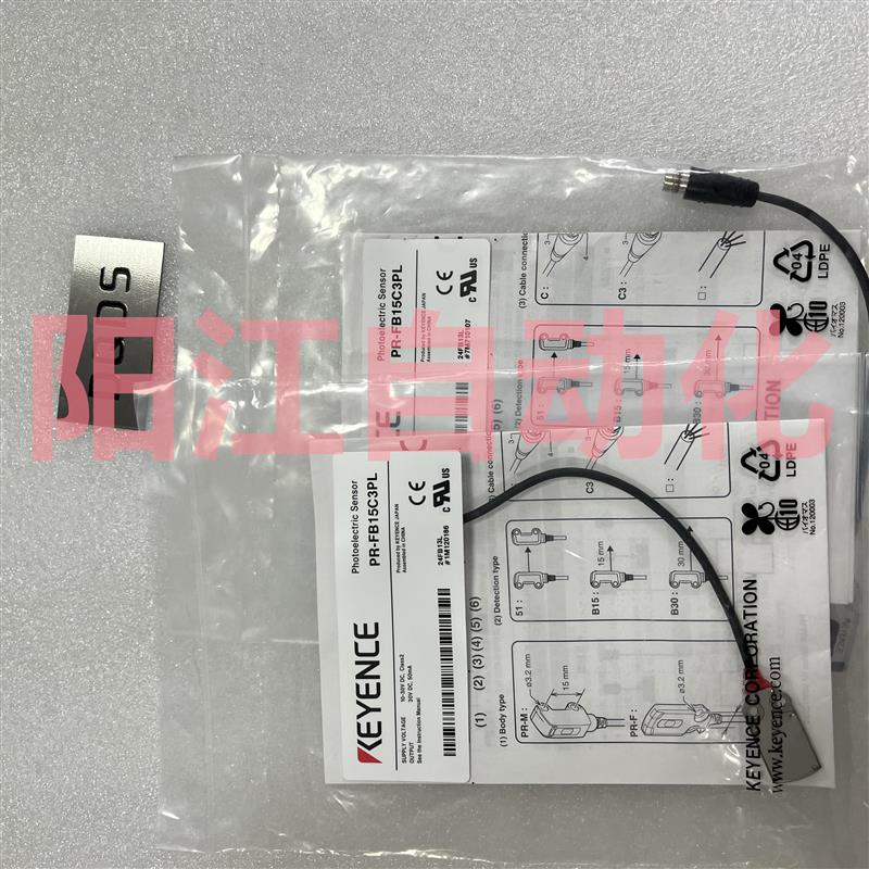 议价PR-M51C3PL PR-FB15C3PL   PR-M51N3光电传感器  PR-FB