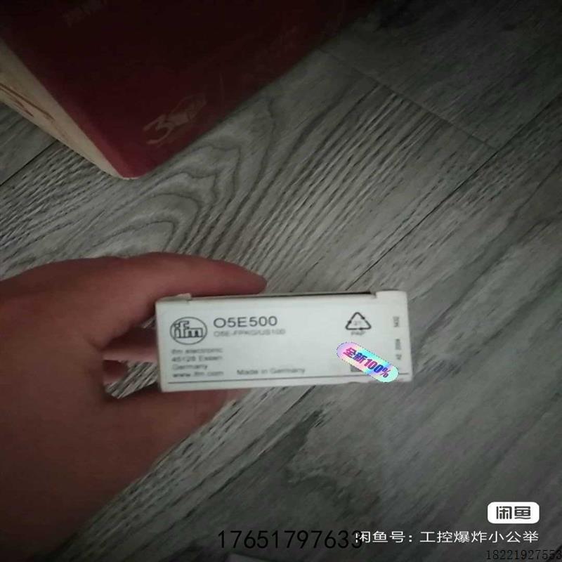 议价易福门o5e500传感器
