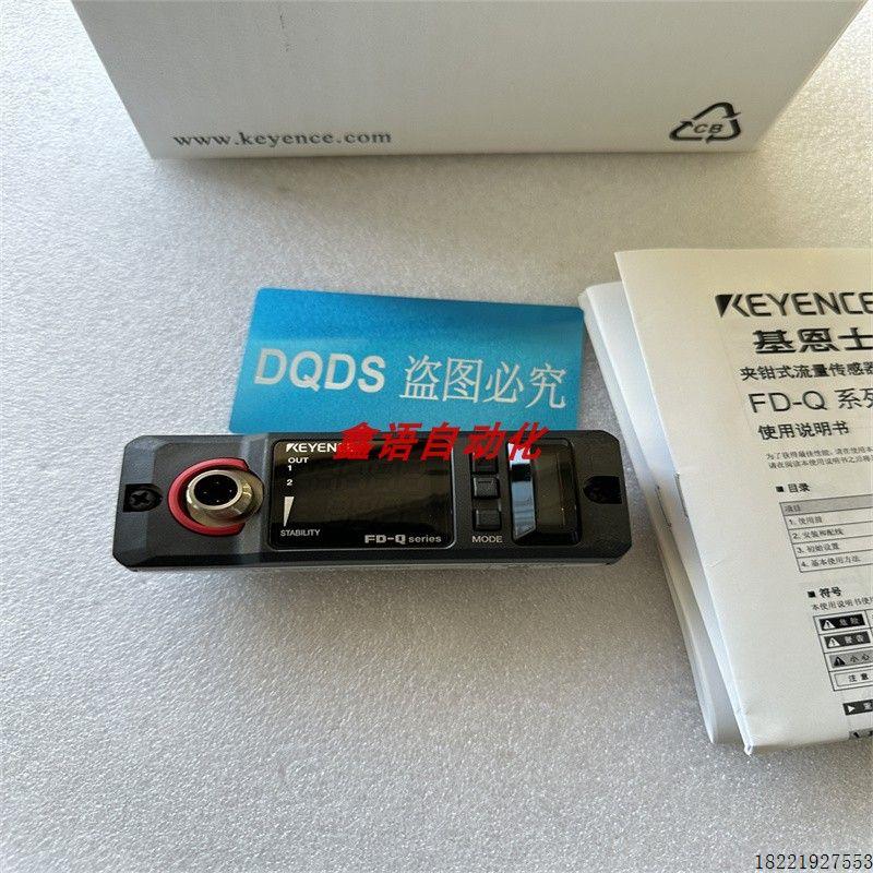议价FD-Q50C 传感器主体40A/50A型 FD-Q320C / 质保