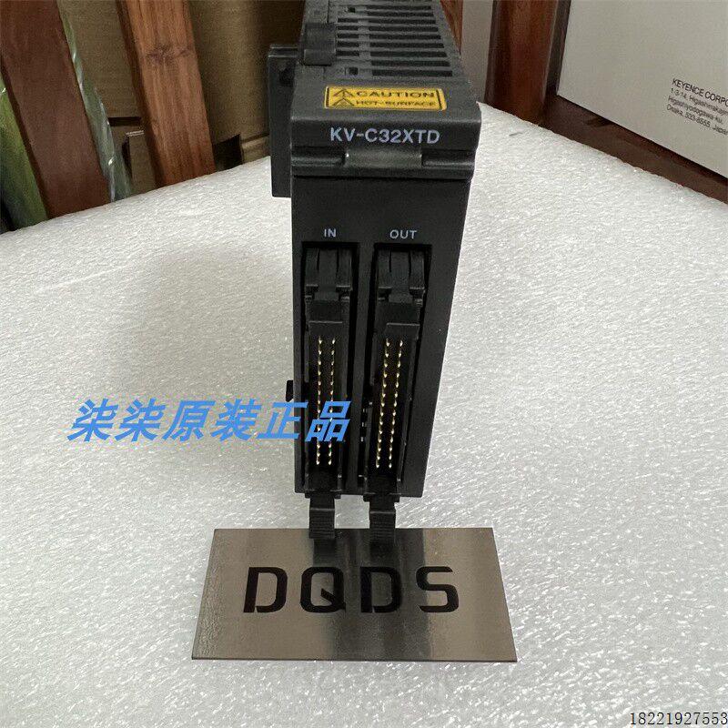 议价 KV-C32TD KV-C64XC KV-C32XTD连接器 KV-B16TCP KV-C3