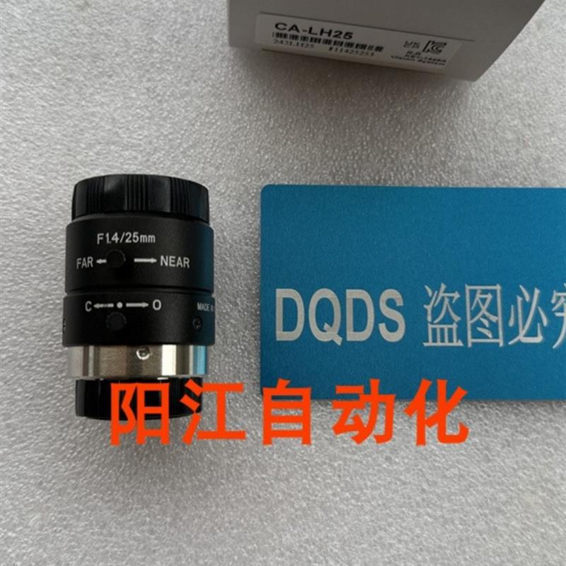 议价CA-LH25 CA-LH4 CA-LH5P CA-LH16P CA-LH35 CA-LH8 CA-LH12