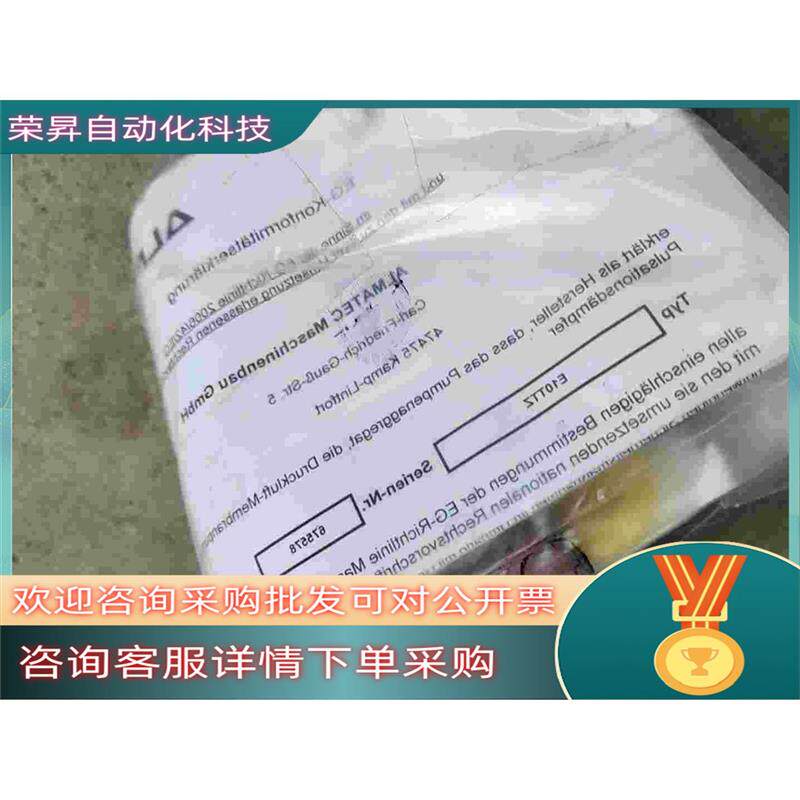 议价原装全新ALMATEC阿玛迪克气动隔膜泵