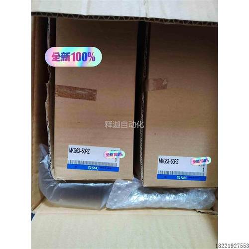 议价现货!SMC气缸MKG63-50RZ ,不是实价议价