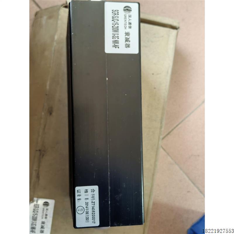 议价99新SGR-SJQ-15-200W..0-3G..NM-N