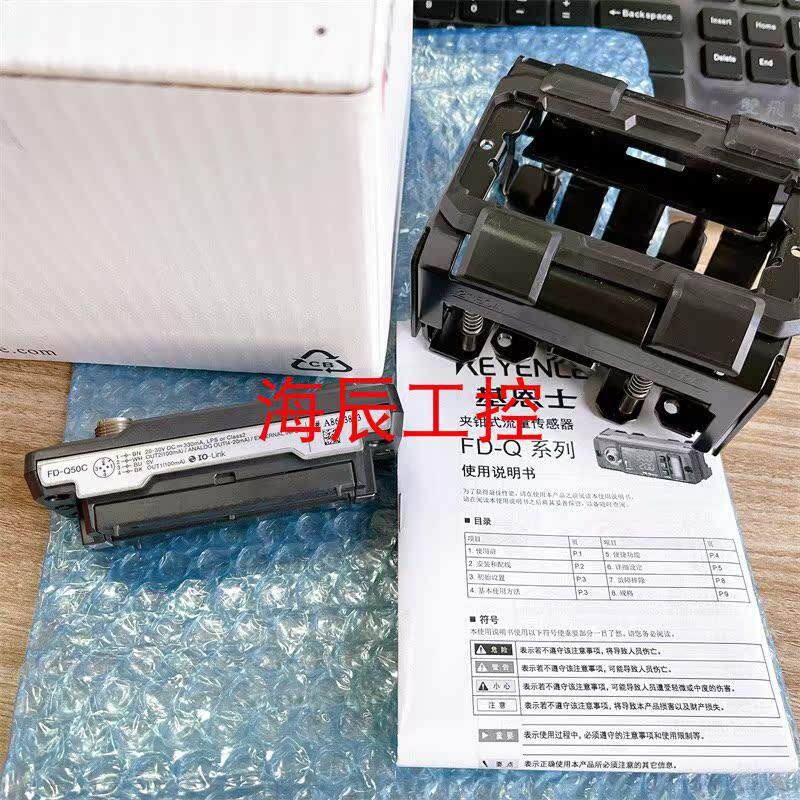 议价FD-Q50C+OP-87274 +OP-75722  连接线+KEYENCE+ 流量计传感器