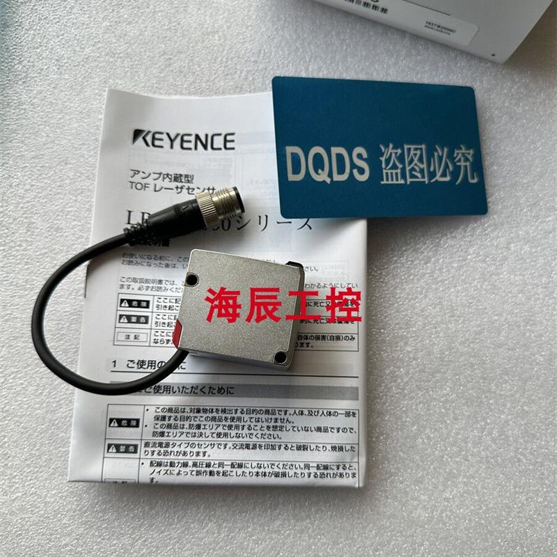议价()LR-TB5000C#LR-TB5000#LR-TB5000CL激光传感器KEYENCE 议价
