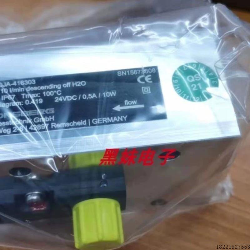 议价HONSBERG MR1K-020GM004-25流量开关HD2KO-025GM008