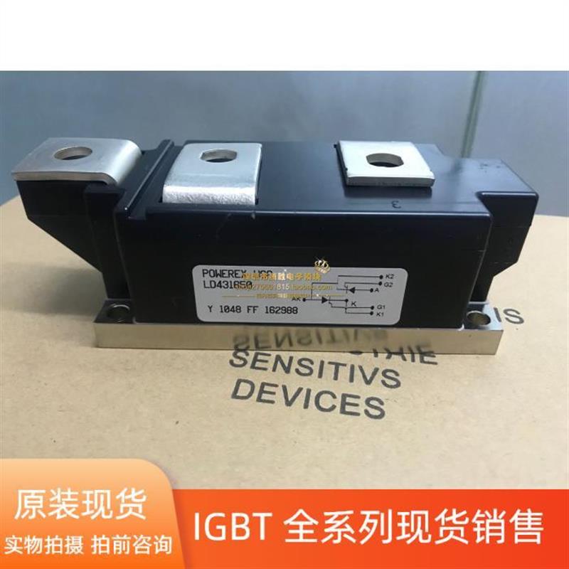 议价LD431850 LD431650 MCC501-16IO1 14IO2 MCC50