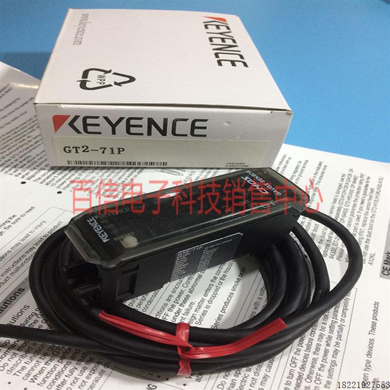 议价A049*放大器GT2-71P GT2-71CP/71MCP原装正品优