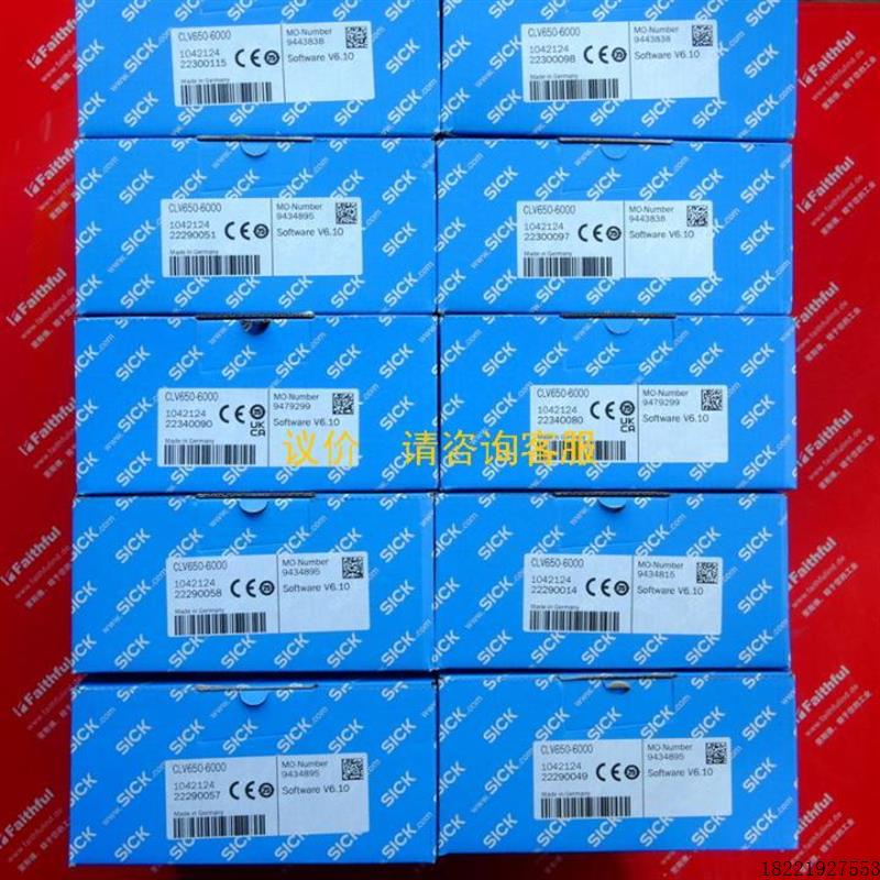 议价Sick CLV650-6000 西克条码阅读器 工业条码扫描传感器 104
