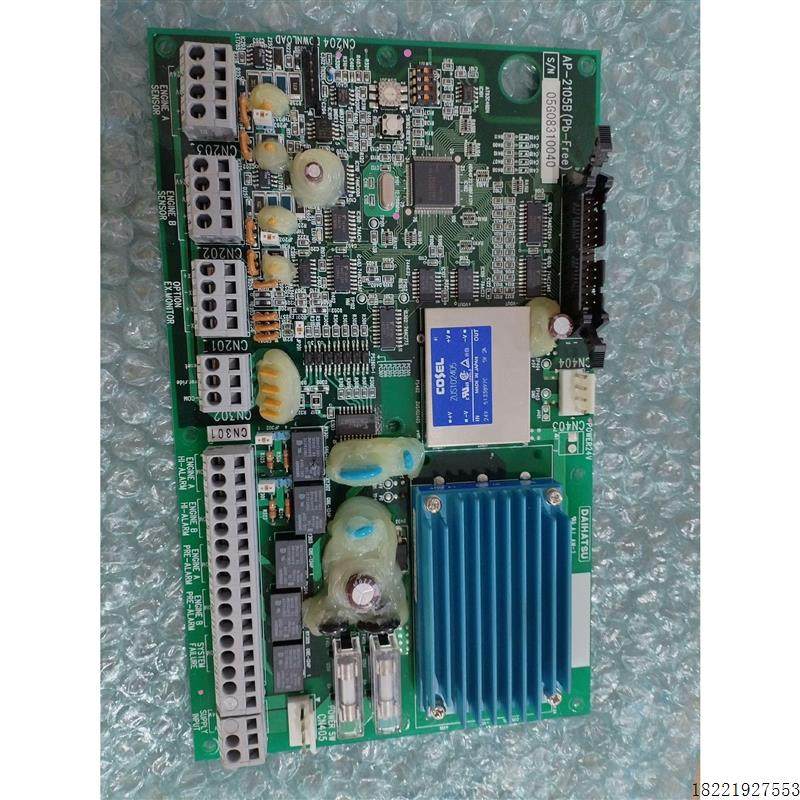 议价大发电路板AP-2105B全新原装