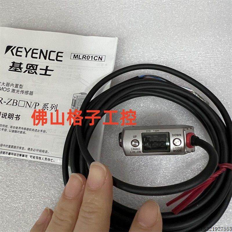 议价传感器LR-ZB250AN/AP LR-ZB100N/P LR-ZB250C3P LR-ZB2