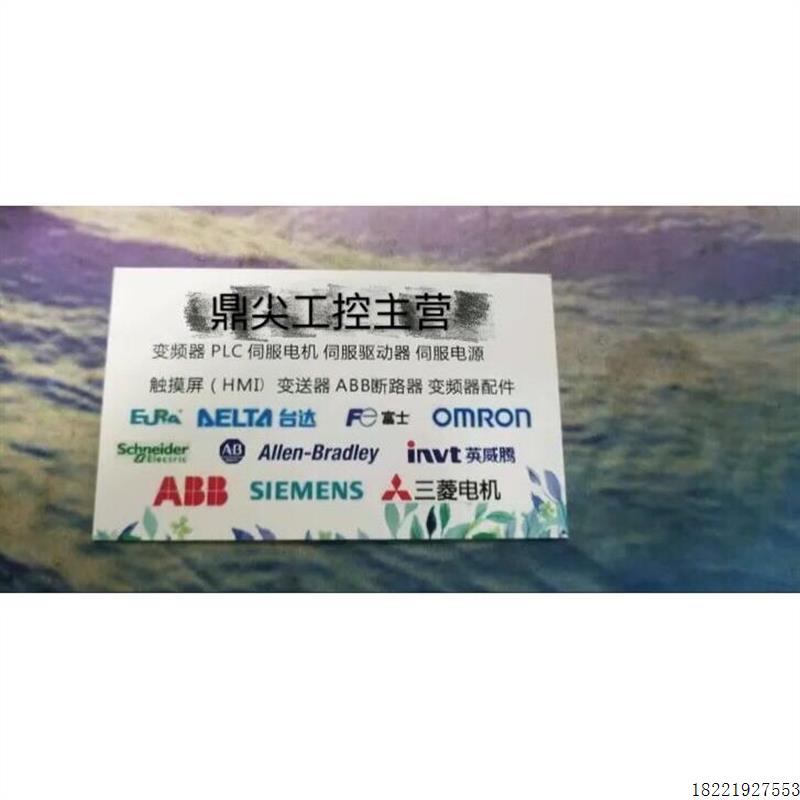 议价PLC Module A172SENC